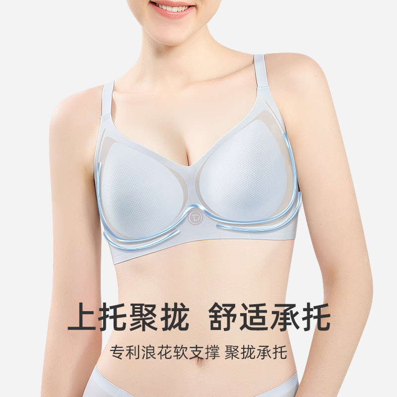 夏季天小胸无钢圈一片式美背心内衣 怀梦时光文胸