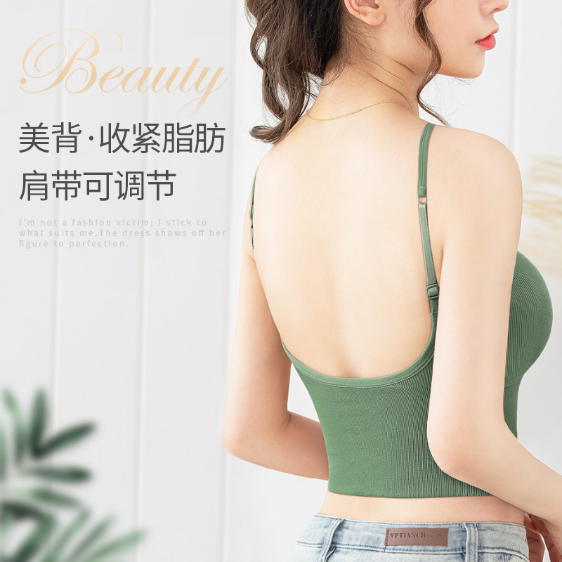怀梦时光旗舰店内衣女无钢圈美背文胸小胸聚拢夏季薄款运动背心少女胸罩抹胸裹胸0