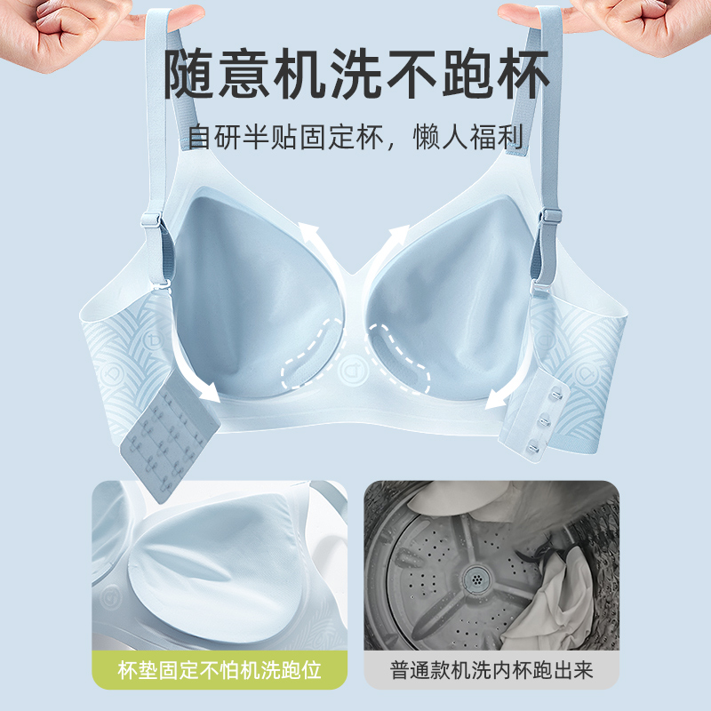 无痕冰丝内衣女小胸聚拢显大夏季超薄款收副乳防下垂无钢圈文胸罩