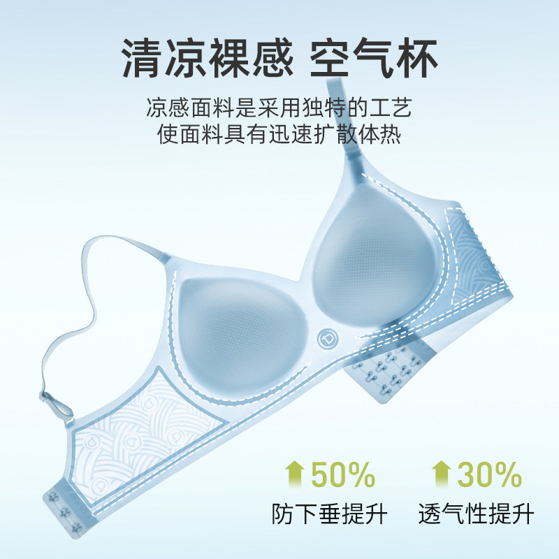 夏季天小胸无钢圈一片式美背心内衣 怀梦时光文胸