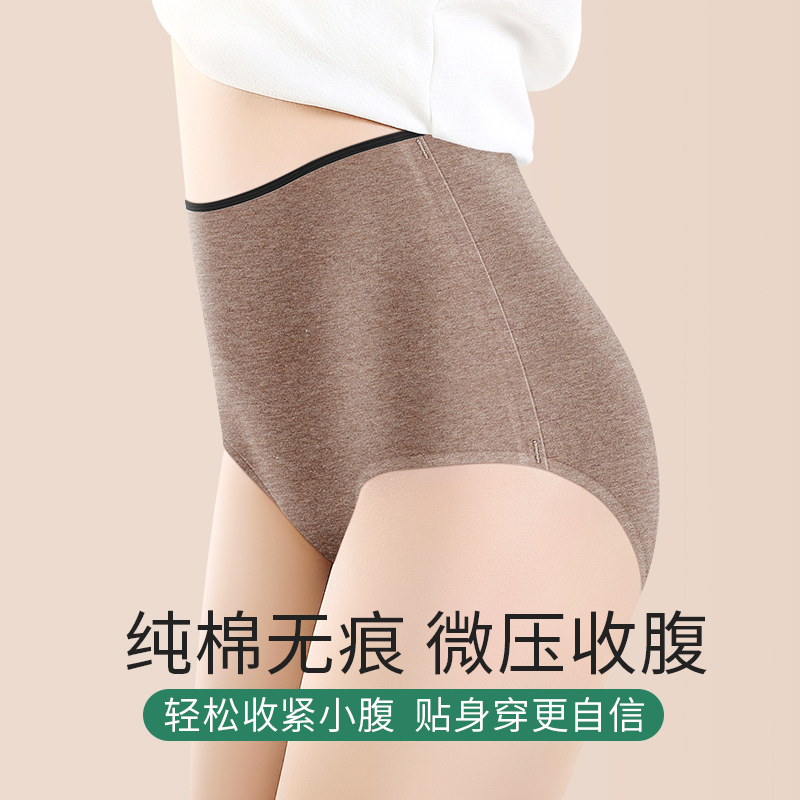  怀梦时光女三角裤