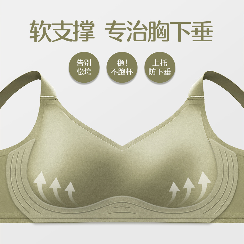 怀梦时光旗舰店乳胶无痕内衣女薄款夏季大胸显小大码运动背心文胸罩防下垂无钢圈2