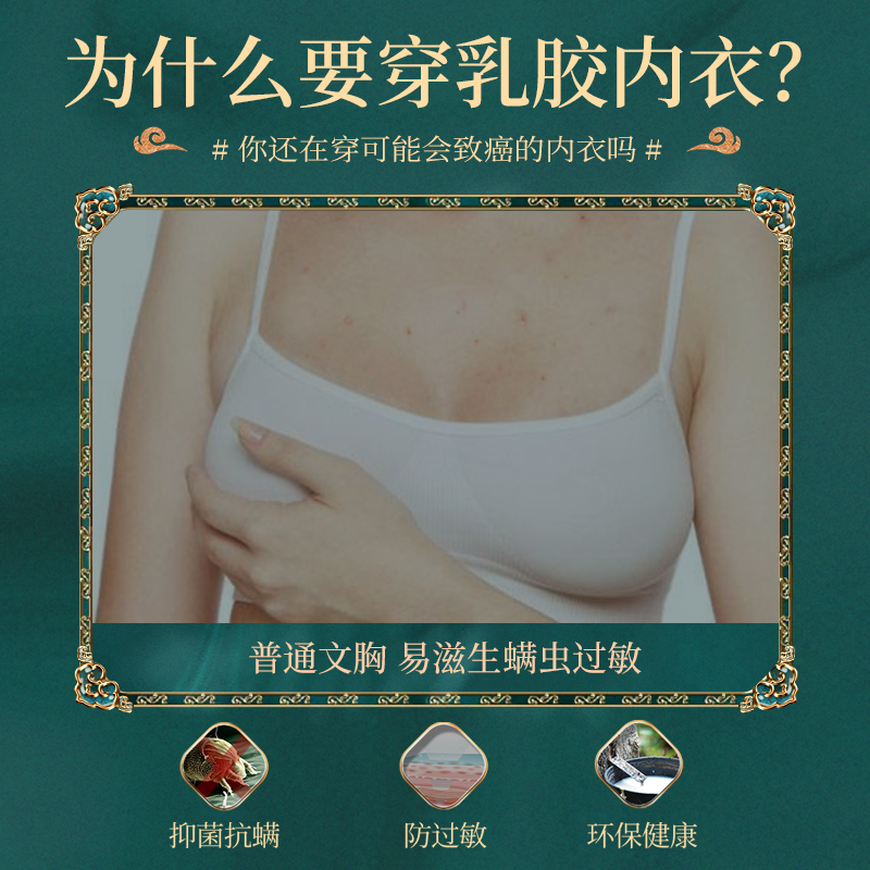 怀梦时光旗舰店德绒无痕内衣女无钢圈小胸聚拢美背文胸运动背心一片式超薄款胸罩2