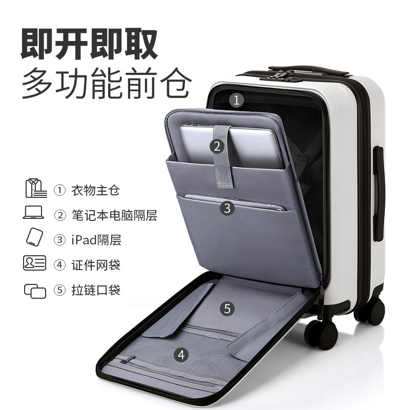 瑞士军刀前置开盖女小型20寸拉杆箱 wemgesabre箱包旅行箱