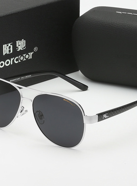 陌驰太阳镜男士眼镜女驾驶镜个性