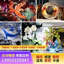 Foam Sculpture Custom Large Beauty Chen Pendulum simulation fake mountain will show anti-fall Longfeng 3D model