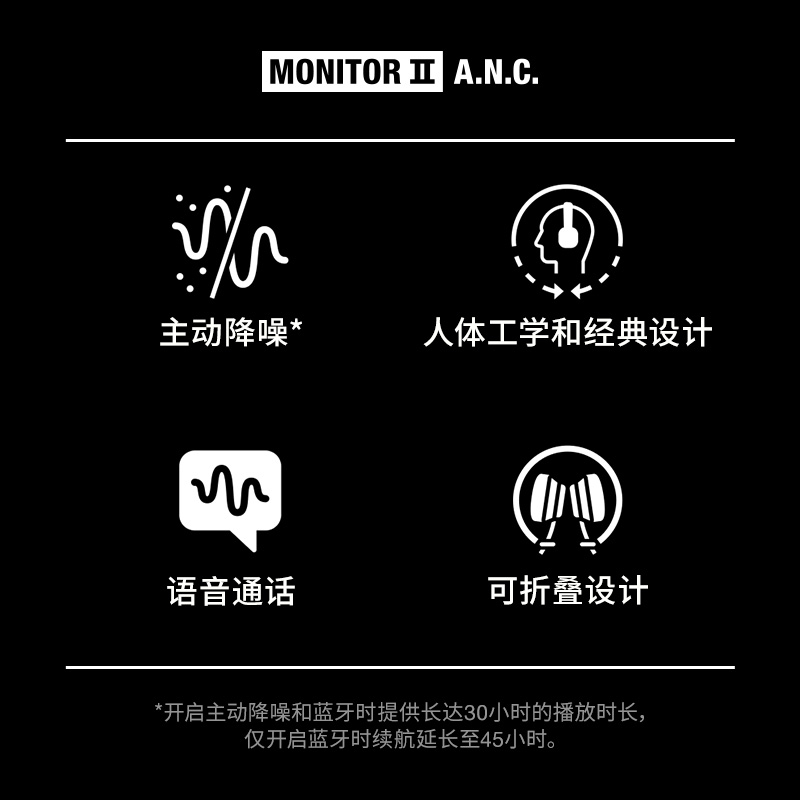 MARSHALL MONITOR II ANC马歇尔主动降噪蓝牙耳机头戴式无线高音 - 图3