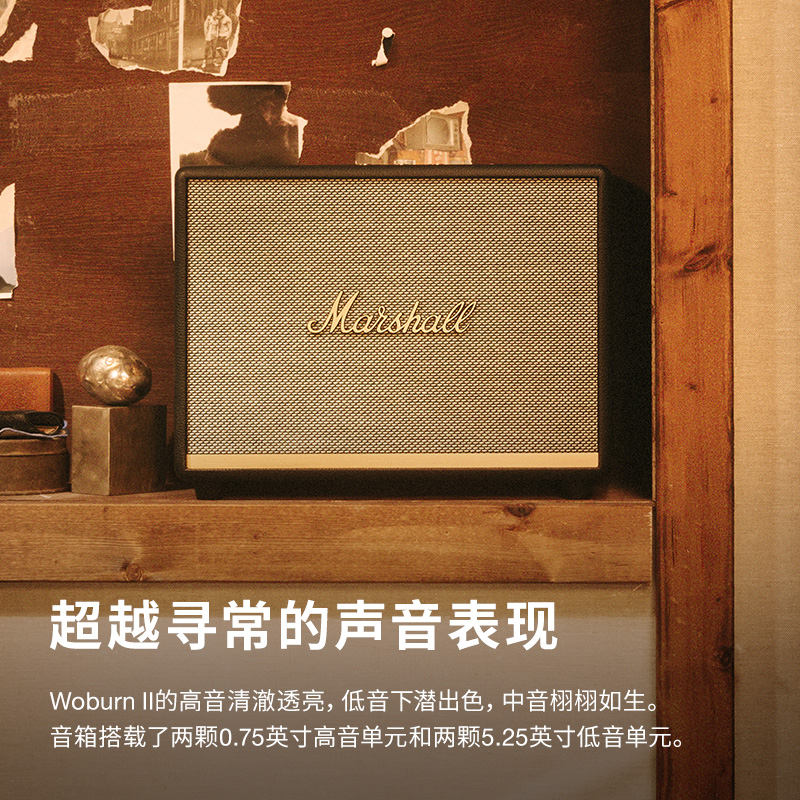 MARSHALL WOBURN II BLUETOOTH马歇尔旗舰音响家用无线蓝牙音箱 - 图0