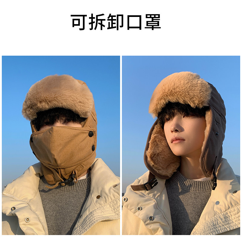 男士秋冬季雷锋帽保暖护耳防风骑车骑行电动车火车头东北防寒帽子