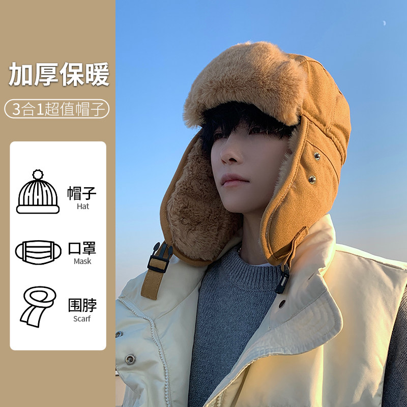 男士秋冬季雷锋帽保暖护耳防风骑车骑行电动车火车头东北防寒帽子