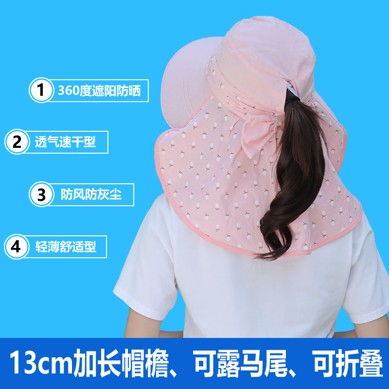 采茶防晒帽女夏季防紫外线遮脸帽子遮全脸遮阳帽工地干农活太阳帽 - 图3