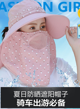 帽子夏季女大檐遮脸防紫外线