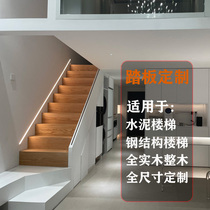 Stair tread board solid wood stair tread cement steel structure stairs solid wood tread board red and white oak wood