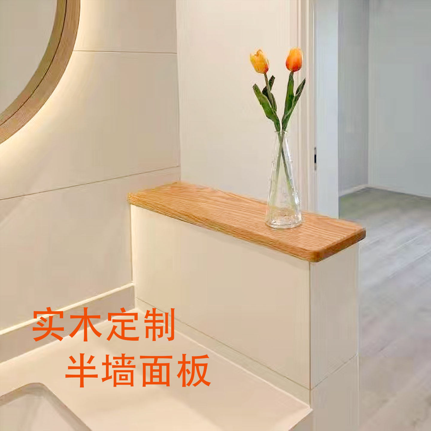 实木窗台板定制原木板窗台面板桌板隔板楼梯踏板洞洞板墙朵盖板,淘宝优惠券,粉丝福利购,淘宝优惠卷