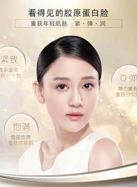 高姿凝时修护霜保湿弹嫩淡纹面霜