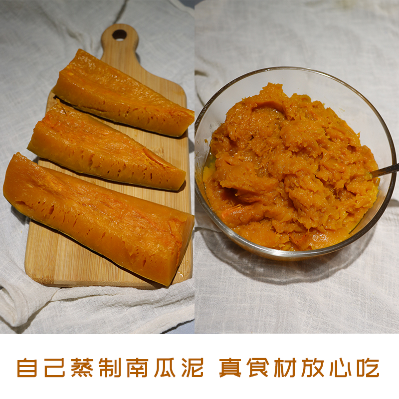 南瓜馒头开花儿童好吃的早餐速食美食半成品加热早点早饭蒸即食品 - 图1