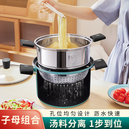 正利升降火锅304不锈钢小蒸锅家用不粘锅油炸锅带蒸笼汤锅电磁炉 - 图1