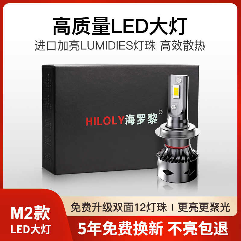 led12v100w-新人首单立减十元-2022年4月|淘宝海外