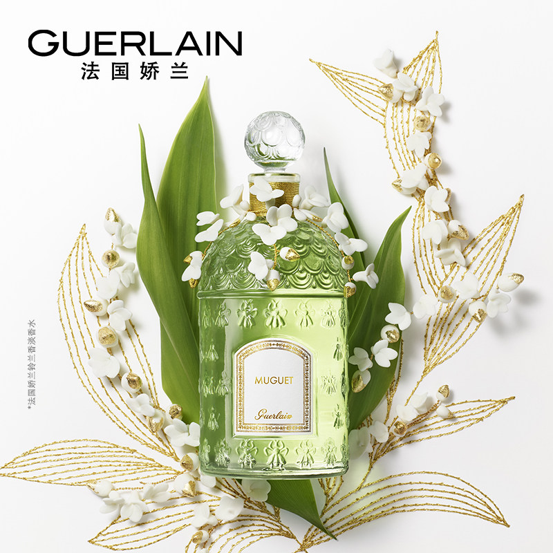  Guerlain娇兰香水