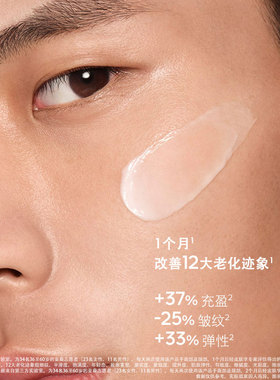 娇兰御廷兰花御龄面霜（轻盈型）