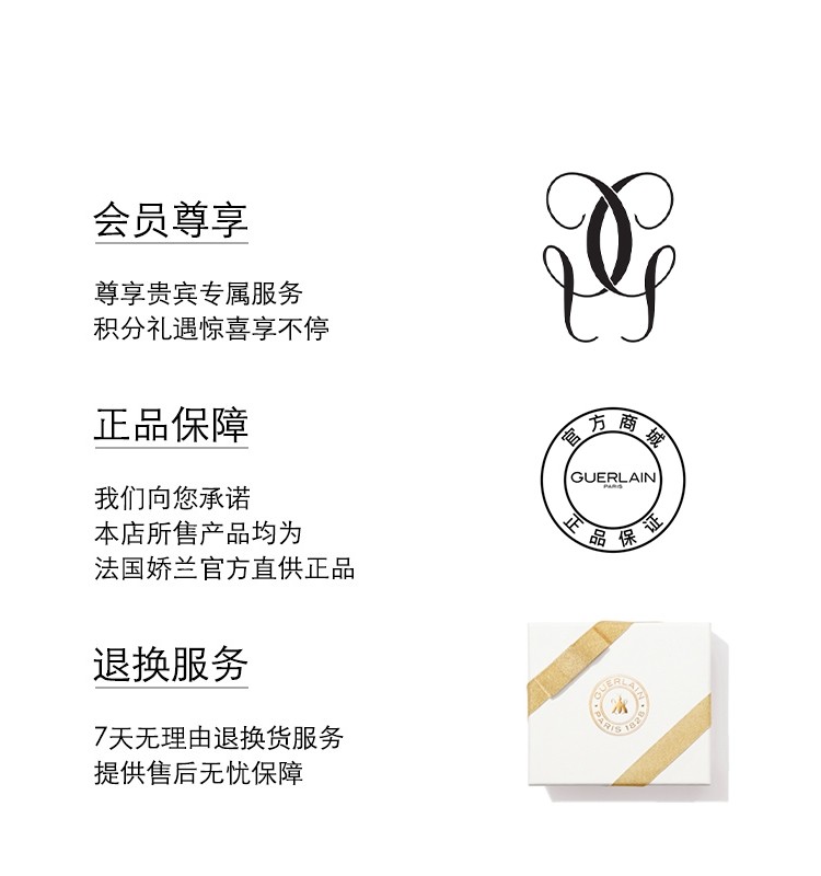 [现货速达]娇兰帝皇蜂姿修护蜜黄金 Guerlain娇兰液态精华