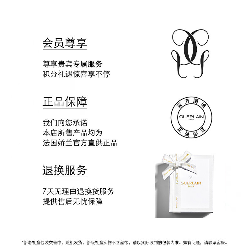 【现货速达】娇兰金钻修颜保湿粉底液 Guerlain娇兰粉底液/膏