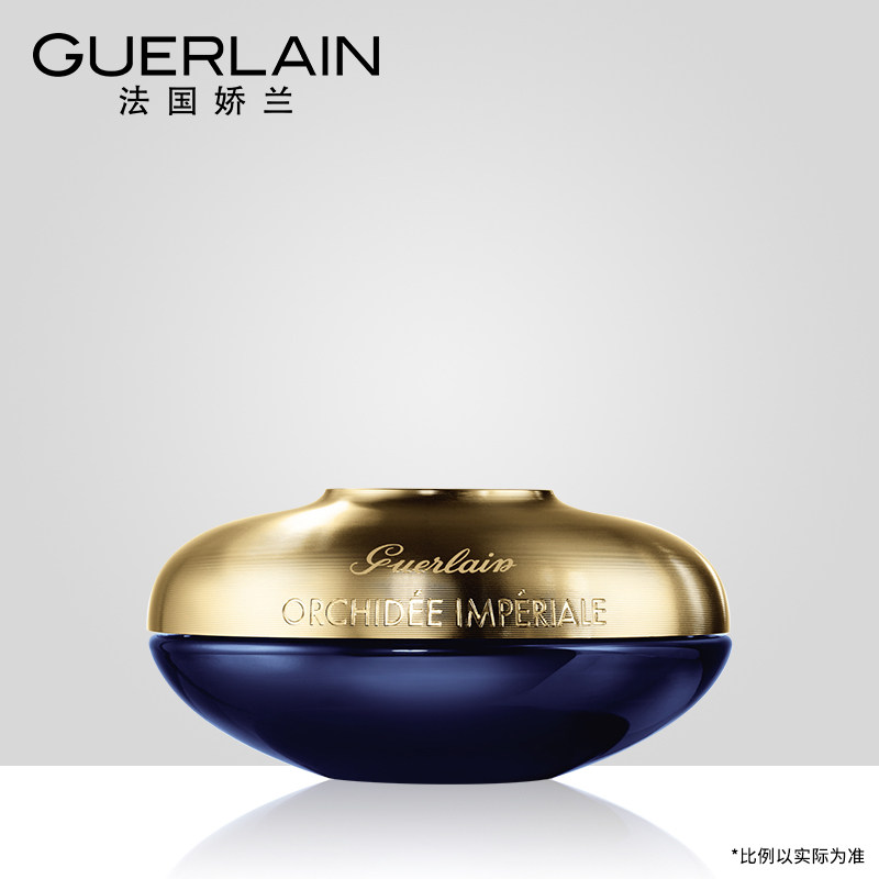 【官方正品】娇兰御廷兰花4g丰润面霜 Guerlain娇兰乳液/面霜