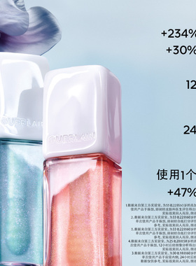【双11立即抢购】法国娇兰亲亲蜜吻丰唇蜜9.5ml保湿滋养舒缓礼物