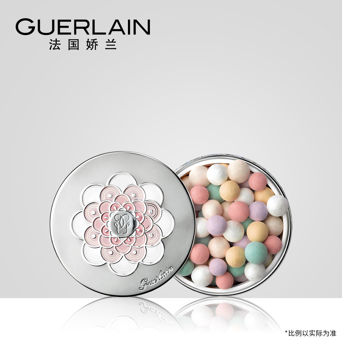【618大促】娇兰幻彩流星粉球散粉 Guerlain娇兰蜜粉/散粉