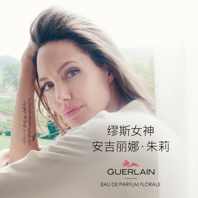  Guerlain娇兰香水