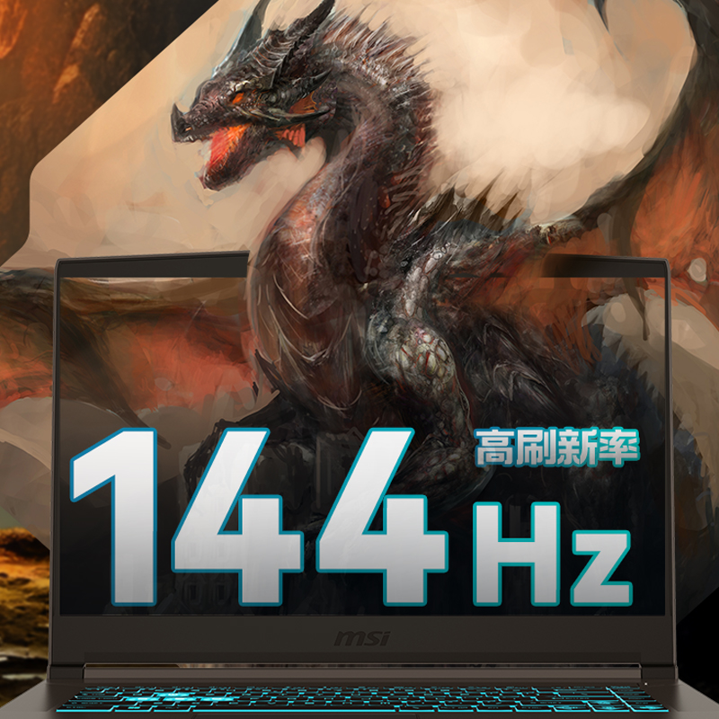 【店铺爆款】MSI/微星星影15酷睿i7高性能游戏本 RTX4050显卡15.6英寸高刷电竞屏笔记本官方旗舰店-图2