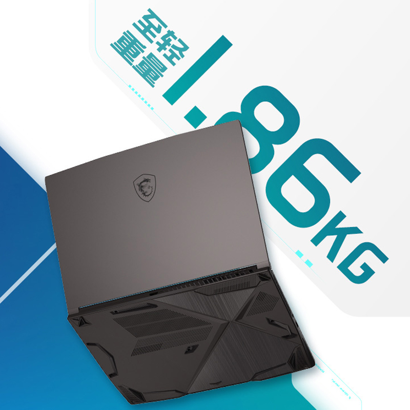 【店铺爆款】MSI/微星星影15酷睿i7高性能游戏本 RTX4050显卡15.6英寸高刷电竞屏笔记本官方旗舰店-图3