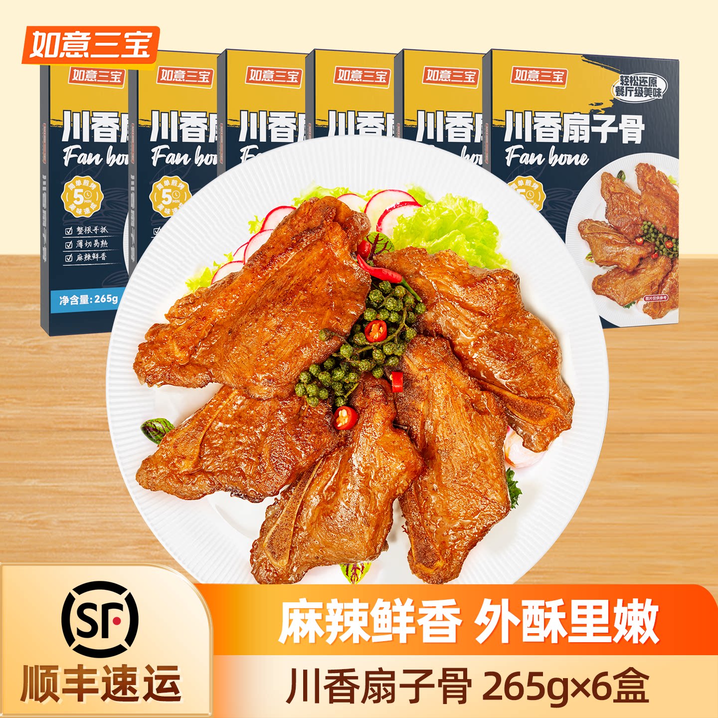 图5