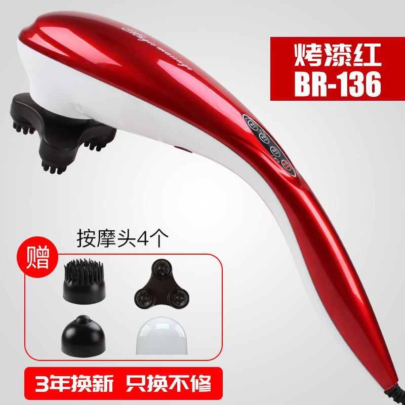 兄弟牌按摩棒按摩器捶背器頸腰部敲打錘全身經絡多功能棒BR-135