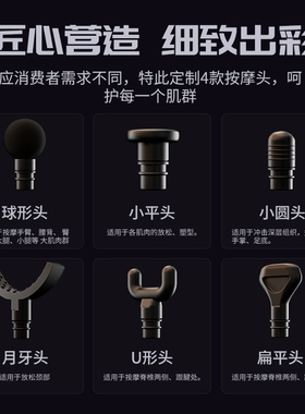 筋膜枪兄弟牌健身深层肌肉放松