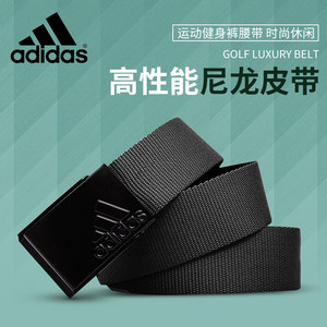 Adidas阿迪达斯帆布腰带男女士学生运动休闲免打孔皮带高尔夫腰带