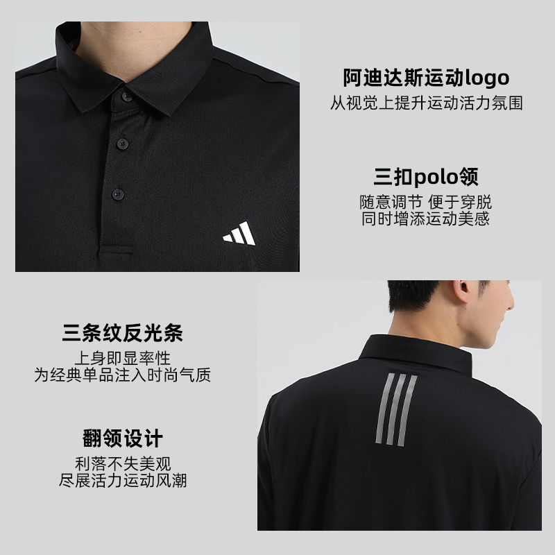 adidas阿迪达斯polo衫男装夏季网球运动翻领短袖 宽松透气速干T恤 - 图3