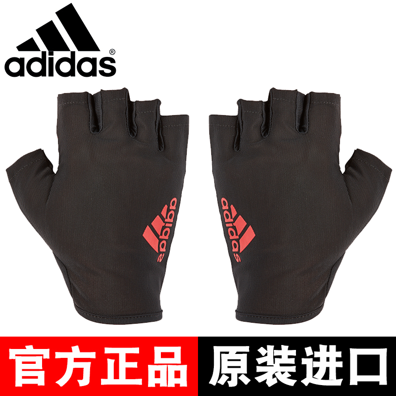 Adidas阿迪達斯防滑手套運動健身半指男女士騎行訓練透氣器械手套