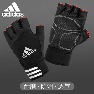 adidas阿迪达斯健身手套男女士防起茧训练半指防滑带护腕运动手套