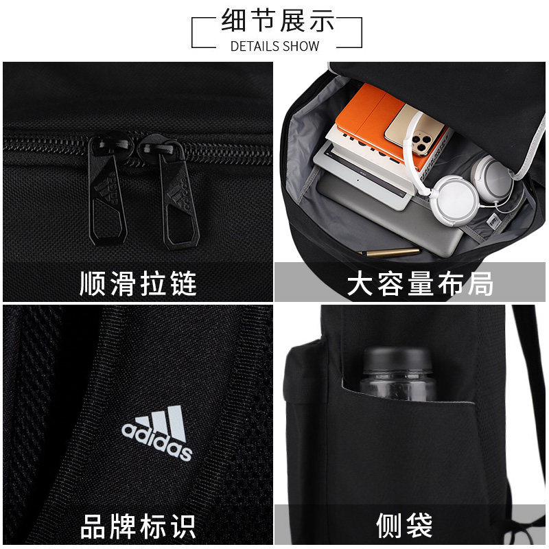 阿迪达斯男女大容量时尚户外双肩包 adidas健身猎涉双肩背包