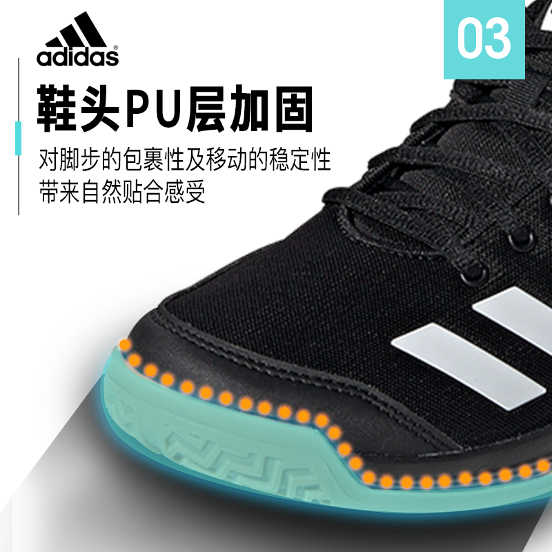 羽毛球鞋女室内专业阿迪达斯男鞋 adidas健身猎涉羽毛球鞋