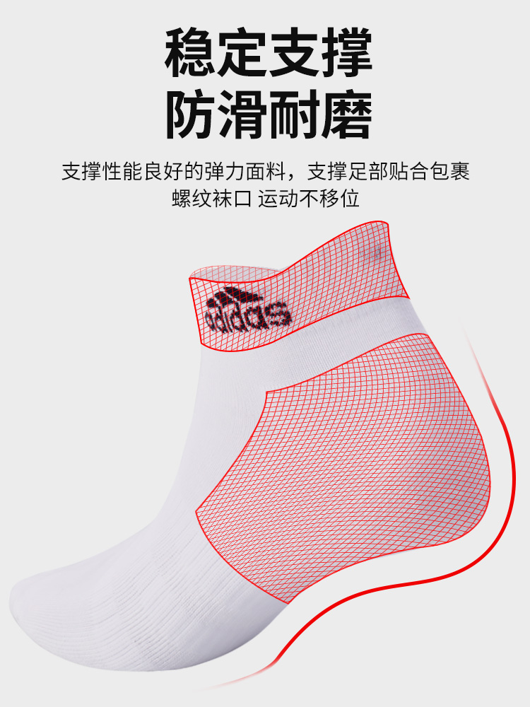 adidas阿迪达斯袜子男女春夏跑步篮球吸汗透气运动短袜毛巾中筒袜