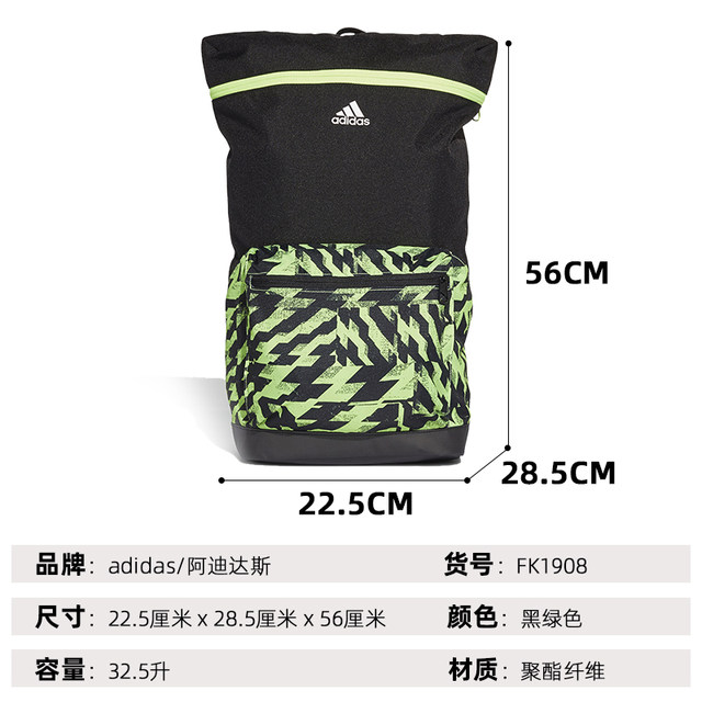 adidas new fashion