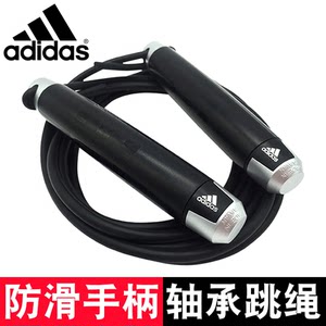 adidas阿迪达斯跳绳橡胶专业轴承学生成人健身男女减肥运动速度绳