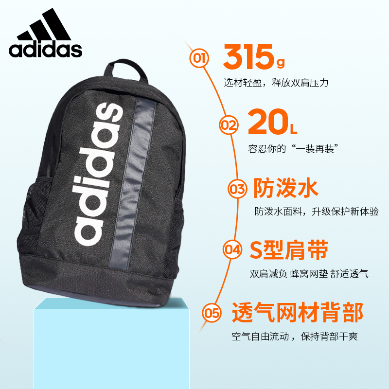 正品adidas阿迪达斯双肩包 大容量轻便背包 女高中学生书包初中男