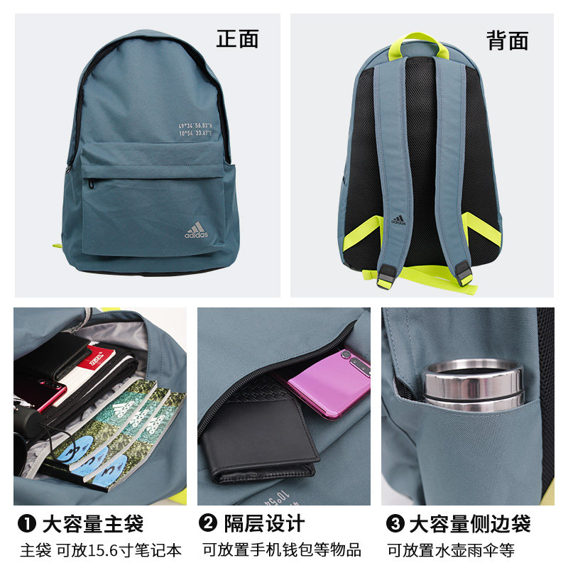阿迪达斯男女2020新款大容量电脑包 adidas健身猎涉双肩背包