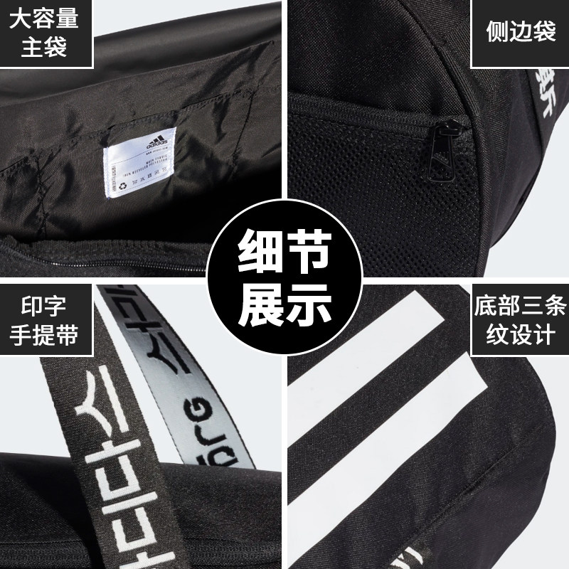 阿迪达斯健身包干湿分离男女手提包 adidas健身猎涉挎包/拎包/休闲包