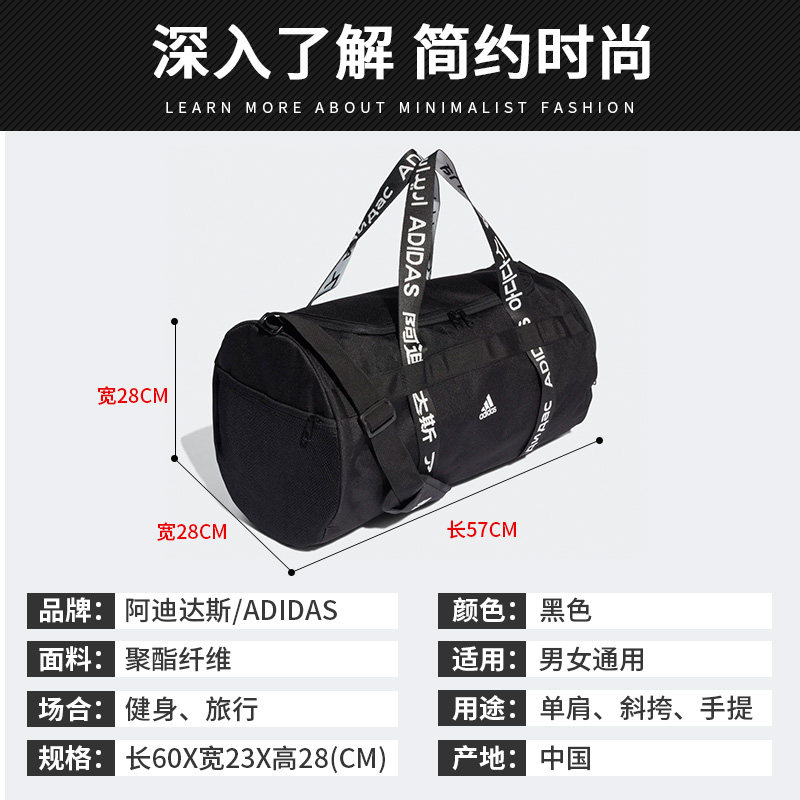 阿迪达斯健身包干湿分离男女手提包 adidas健身猎涉挎包/拎包/休闲包