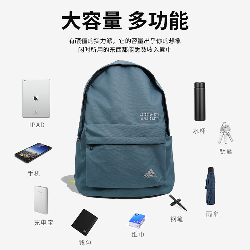 阿迪达斯男女2020新款大容量电脑包 adidas健身猎涉双肩背包