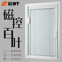 Magnetic control shutter aluminium alloy built-in single glass hollow louvre Shuang light room office toilet with open curtains